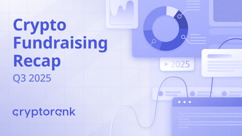 2025年第三季度加密风险投资现状