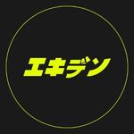 Ekiden