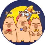 Ging Gong Kaew