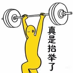 妈妈