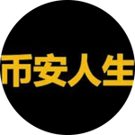 币安人生 (Binancelive)