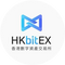 HKbitEX