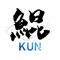 KUN