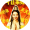 修仙 (Xiuxian) (XIUXIAN)