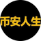 币安人生 (Binancelive)