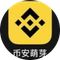 币安萌芽 (Binance Sprout) (币安萌芽)