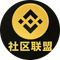 社区联盟 (Community Alliance)