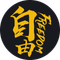 自由人生 (Free)