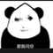 龙Long (龙Long)