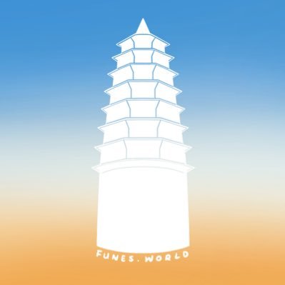Funes
