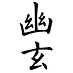 Yugen Partners