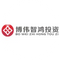 Bowei Zhihong Touzi