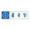 Chong Kun Dang Pharmaceutical Corp.