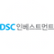 DSC Investment
