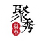Juxiu Capital