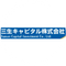 Sansei Capital Investment