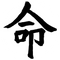 Seikatsu Ventures
