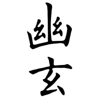 Yugen Partners